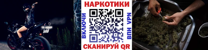 Купить закладку Гашиш Cocaine LSD-25 Мефедрон Ершов