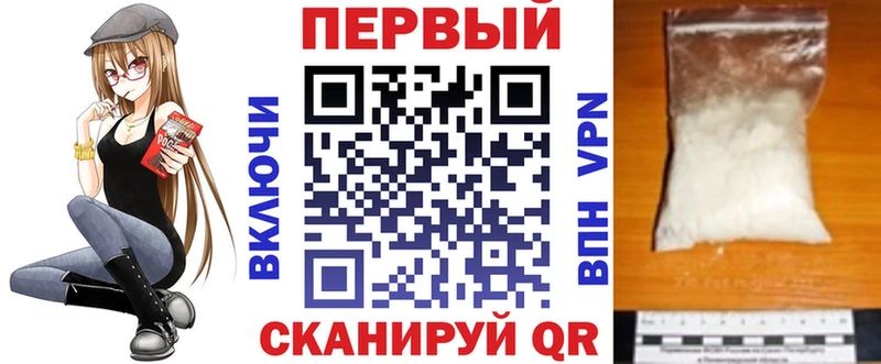 Амфетамин Розовый  Купить закладки  Ершов 