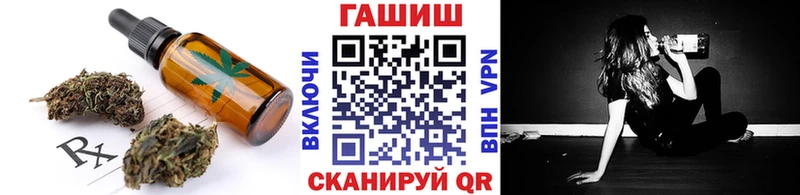 Cannafood марихуана  Купить где  Ершов 