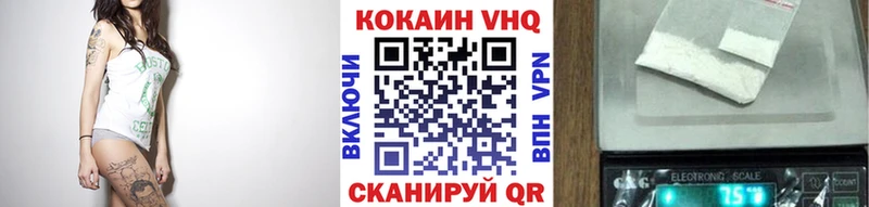 COCAIN Колумбийский  Купить  Ершов 