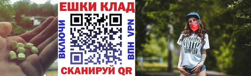 Купить где  Ершов  Экстази 99% 