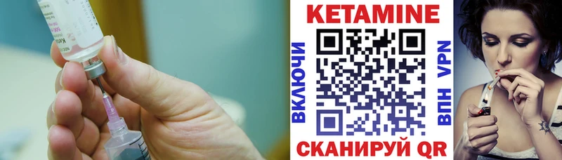 Купить где  Ершов  Кетамин ketamine 