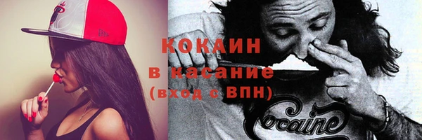трава Алексин