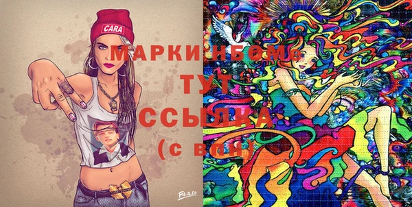 трава Алексин