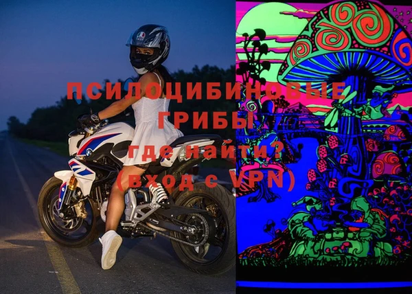 трава Алексин
