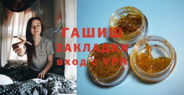 трава Алексин