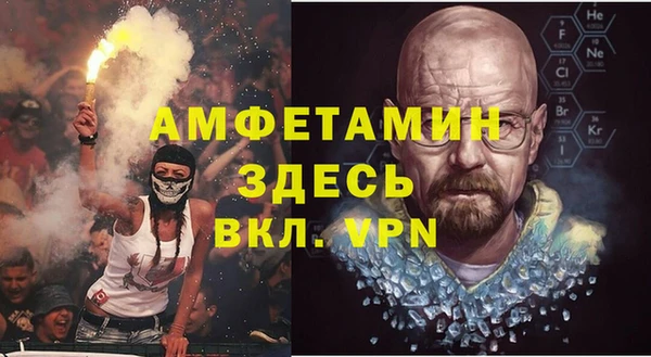 трава Алексин