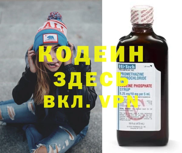трава Алексин