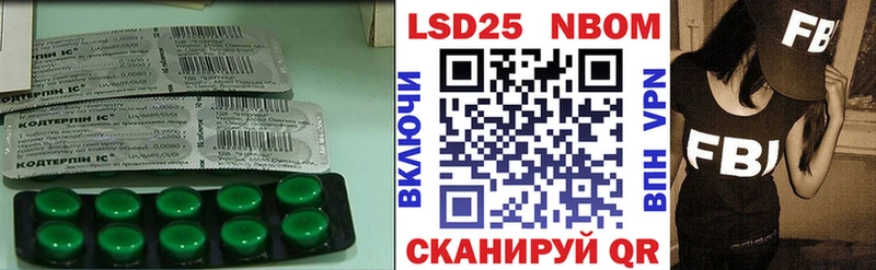 ЛСД экстази кислота  Купить  Ершов 