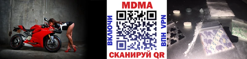 Купить  Ершов  MDMA молли 