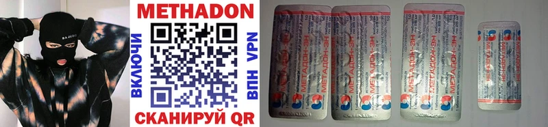Купить где  Ершов  Метадон белоснежный 