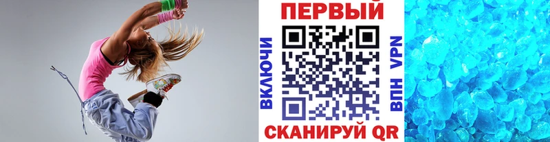 МЕТАМФЕТАМИН Methamphetamine  Купить  Ершов 