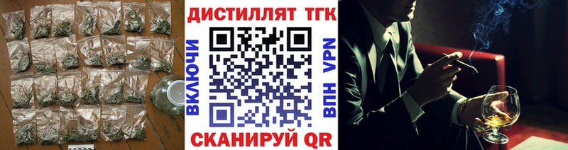 Купить  Ершов  Дистиллят ТГК жижа 