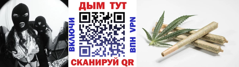 Марихуана тримм  Купить где  Ершов 